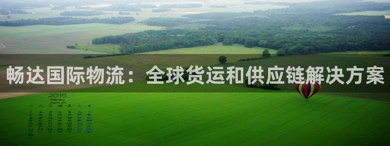 公海赌船平台