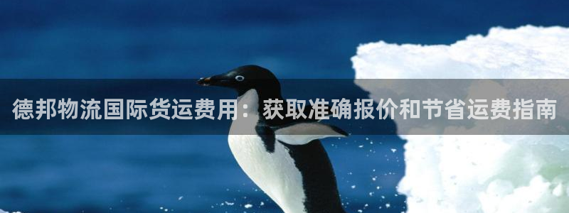 欢迎来到公海710线路