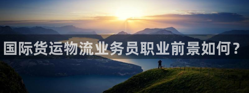 公海赌赌船官网登录网址