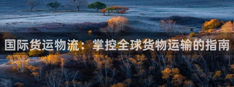 欢迎来到公海7108