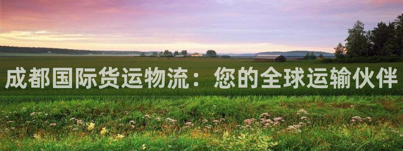 公海官方网710jcjc