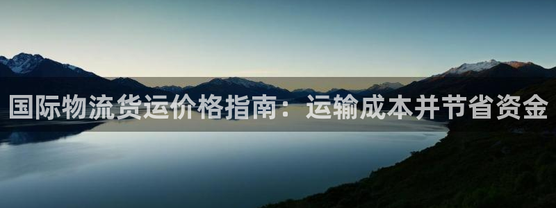 欢迎来到公海欢迎来到赌船