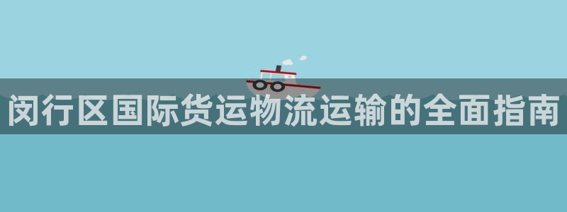 公海jcjc5500