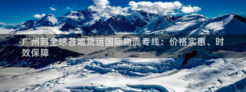 公海赌中国赌船官网710app