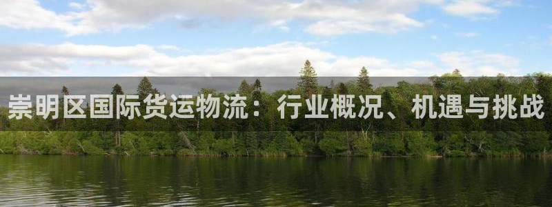 公海赌赌船贵宾会员检测路线