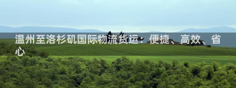 710公海线路检测