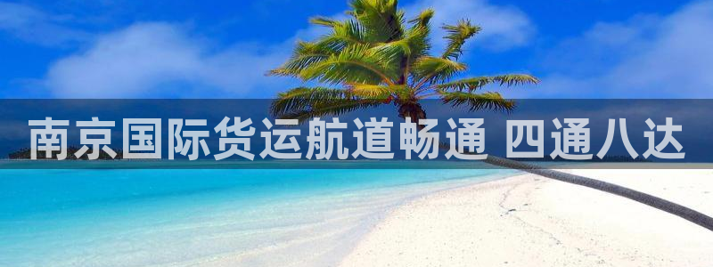 公海官方网710jcjc