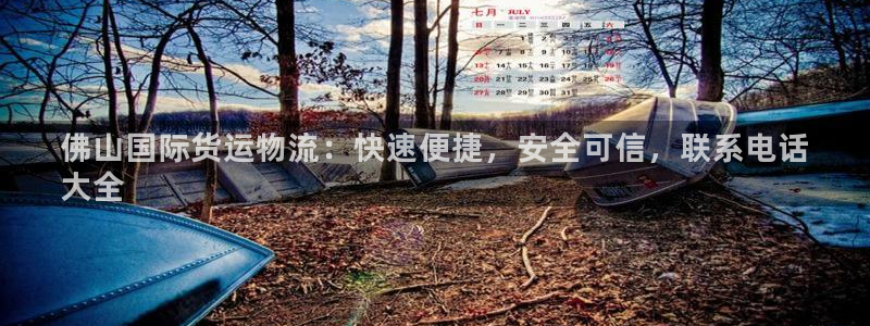 欢迎来到公赌船jcjc710