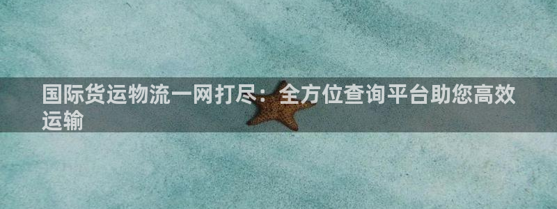 欢迎来到公海7108