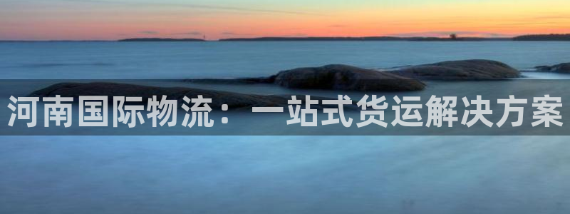 公海手机版710官网