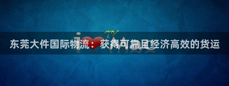 欢迎来到公海欢迎来到赌船710