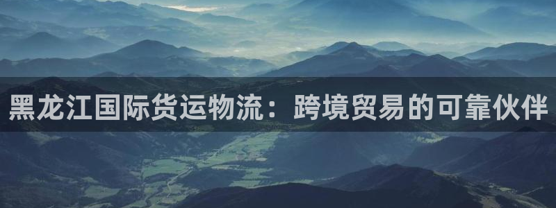欢迎来到公赌船jcjc710