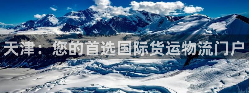 710公海线路检测中心