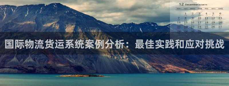 公海赌赌船官网jc710