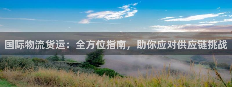 710公海线路检测中心