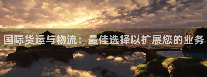 欢迎来到公海欢迎来到赌船710