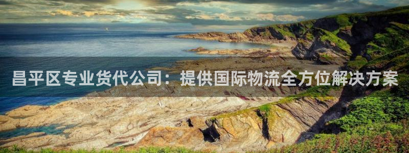 欢迎您来到公海欢迎您来到赌船