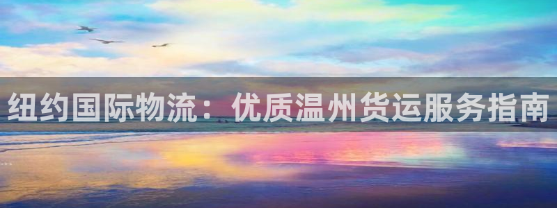 710公海线路检测