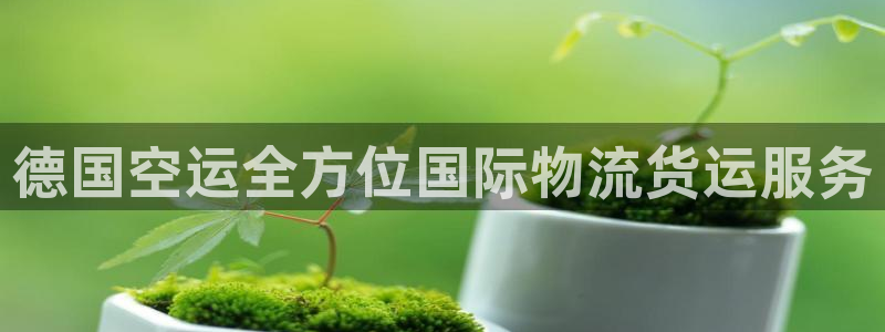 710公海线路检测