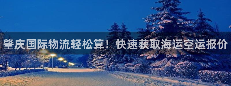 欢迎来到公海710线路是多少