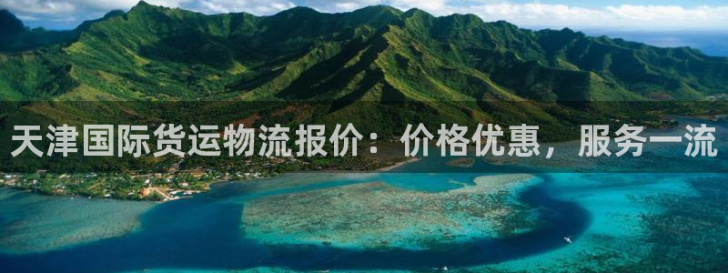 公海赌赌船