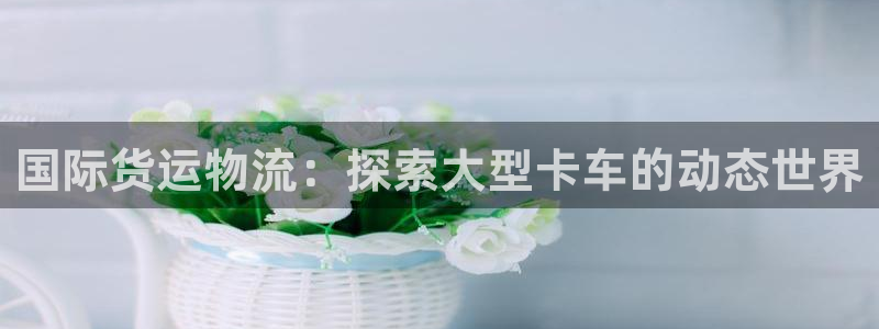 欢迎来到公海!欢迎来到赌船