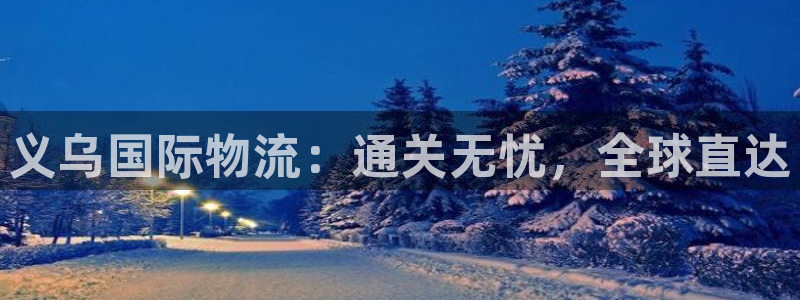 公海赌船平台
